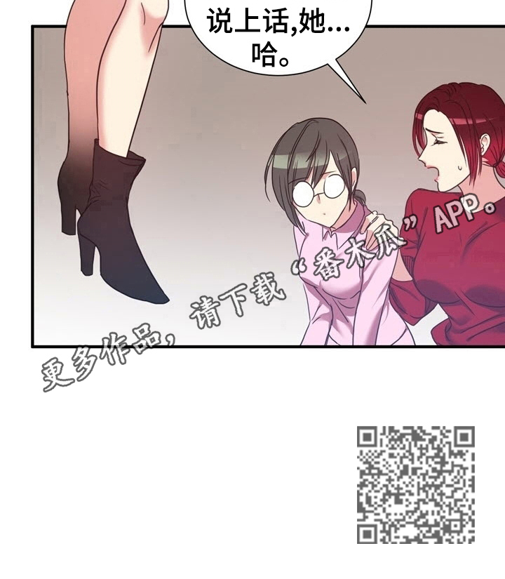 第26章：实话实说8