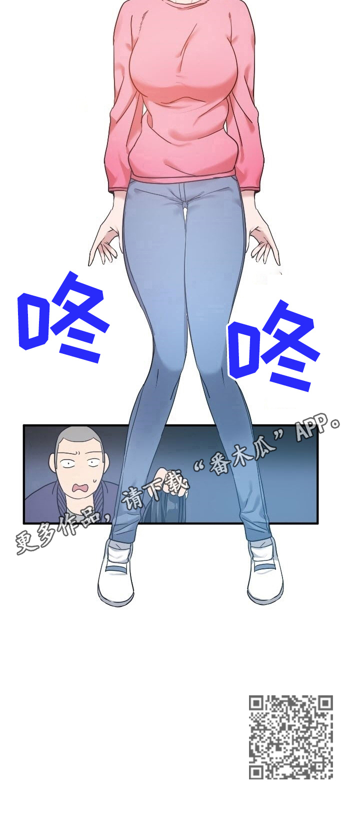 第35章：惊愕6