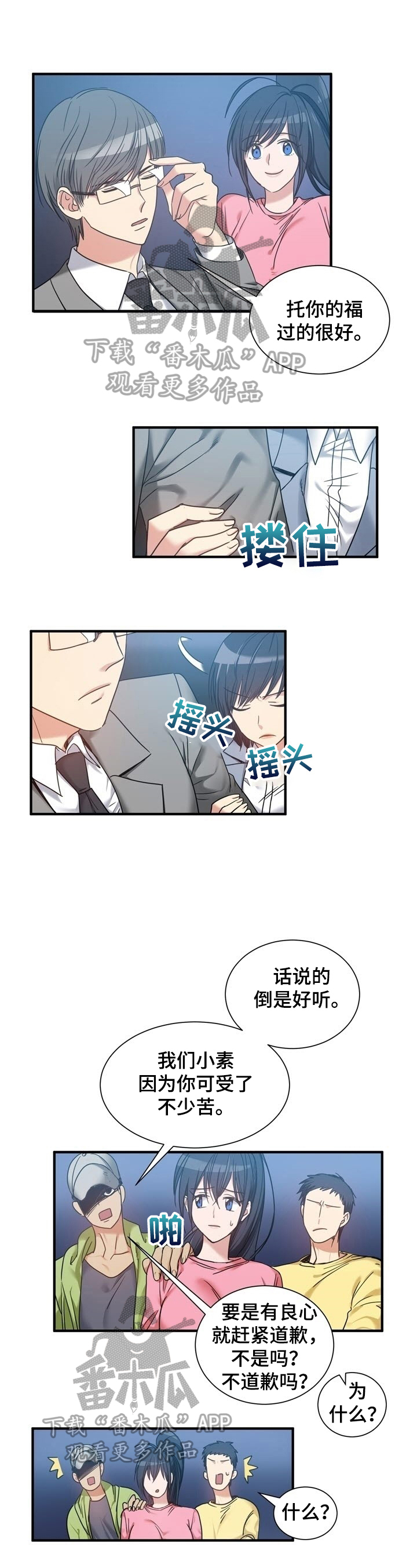 第34章：识破0