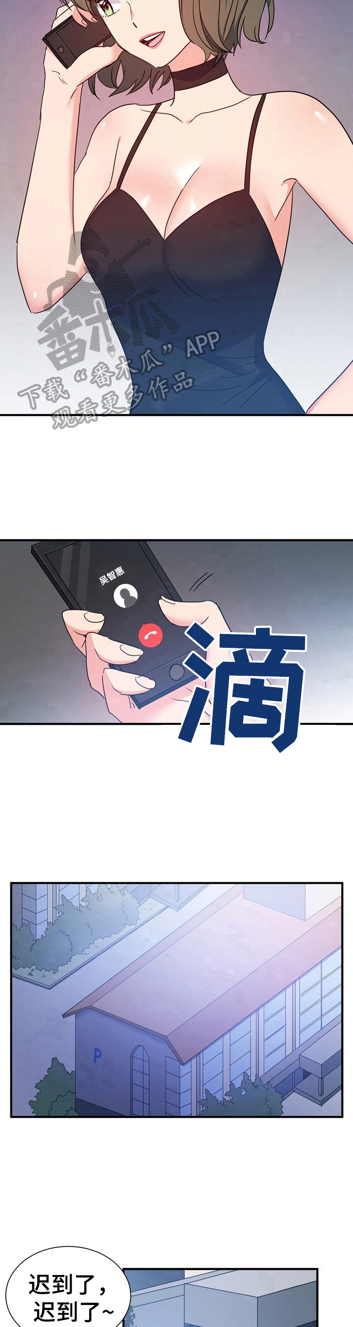第21章：善良的人5