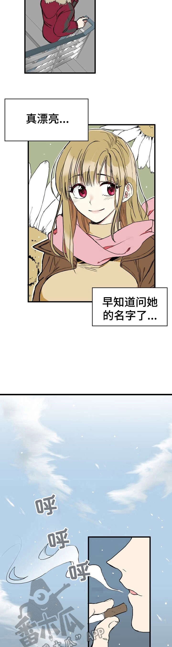 第2章：意外晕倒7