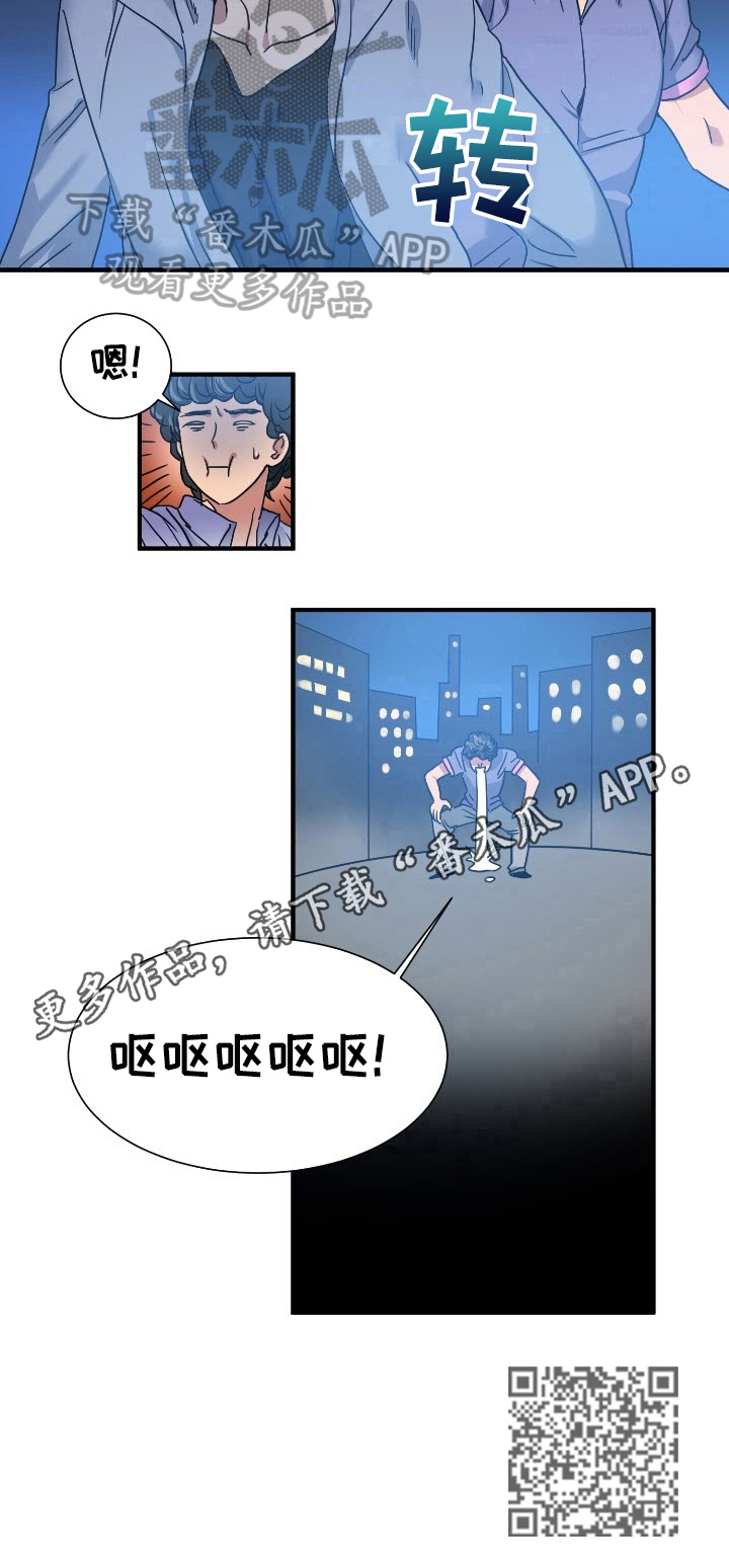 第31章：消息8