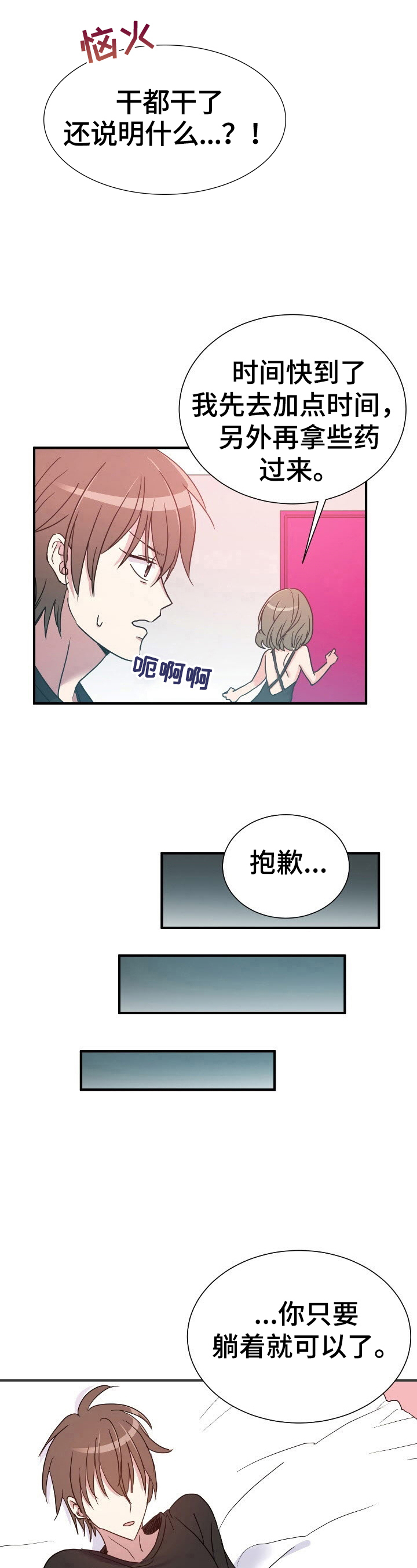 第20章：更多2
