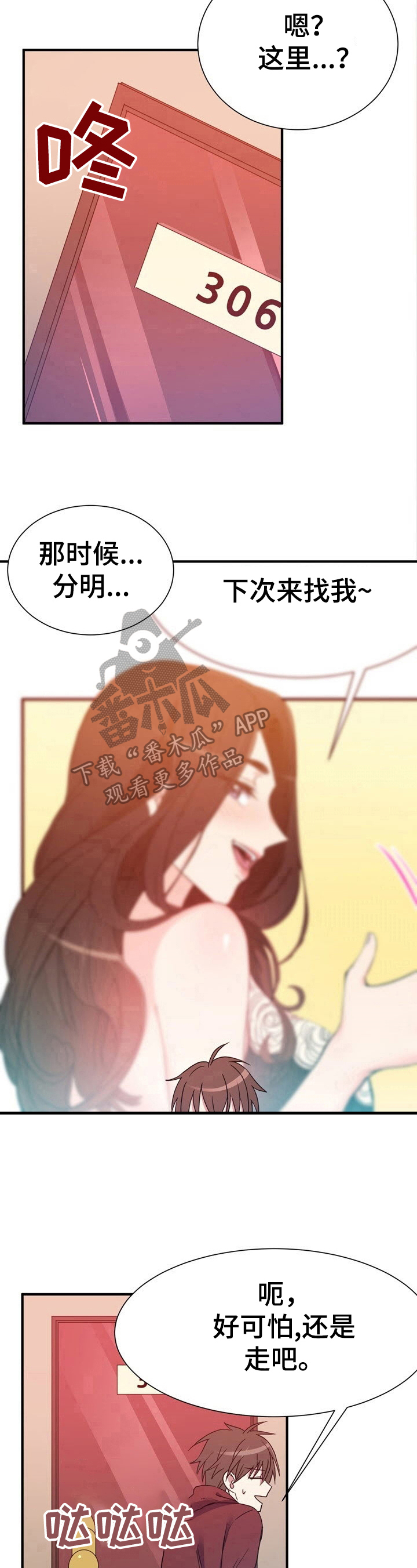 第15章：好奇6