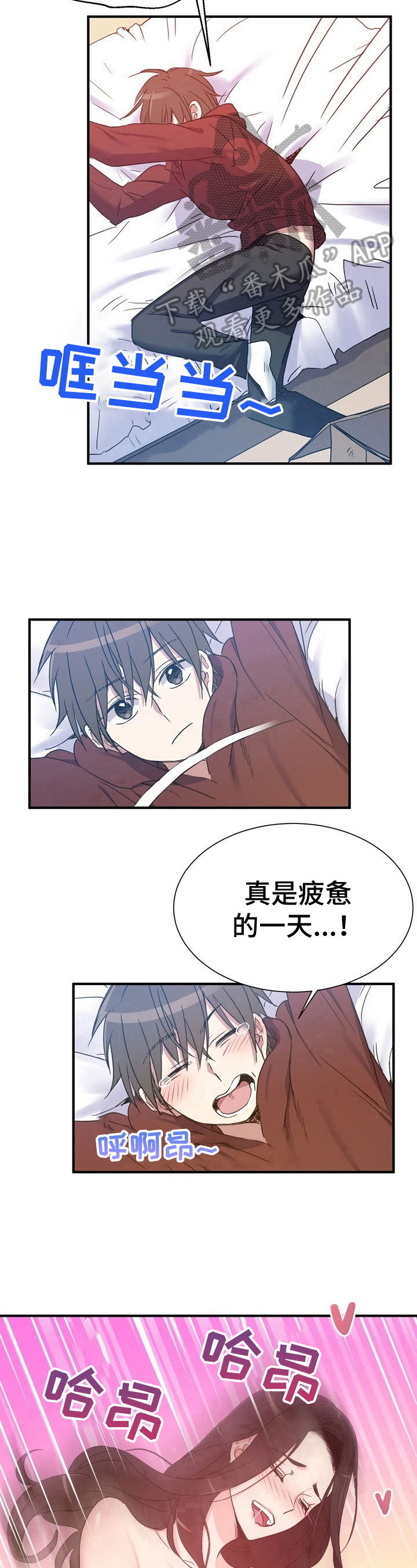 第14章：回味8