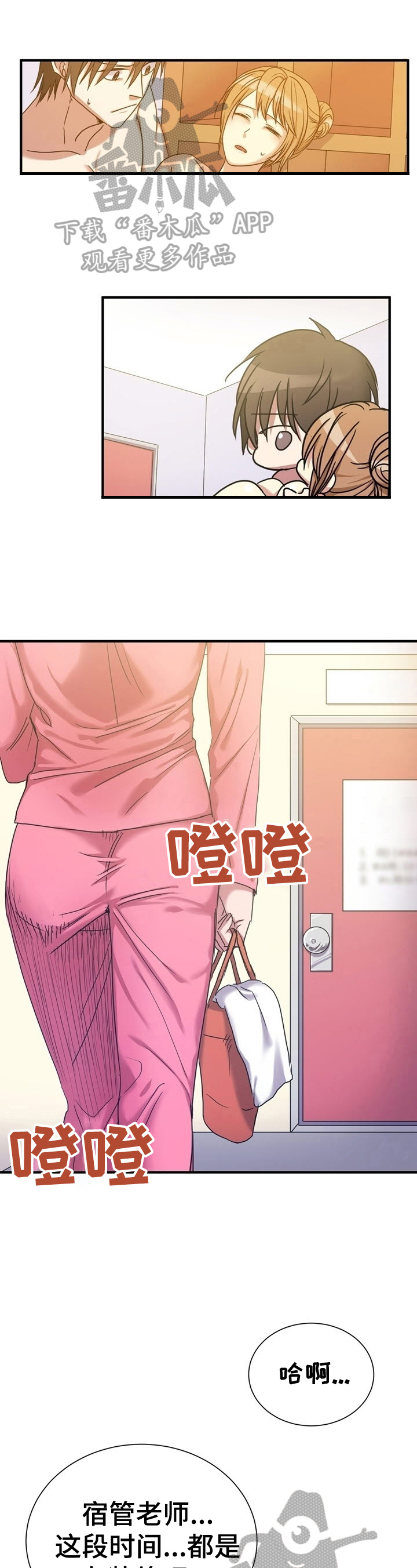 第24章：想办法0