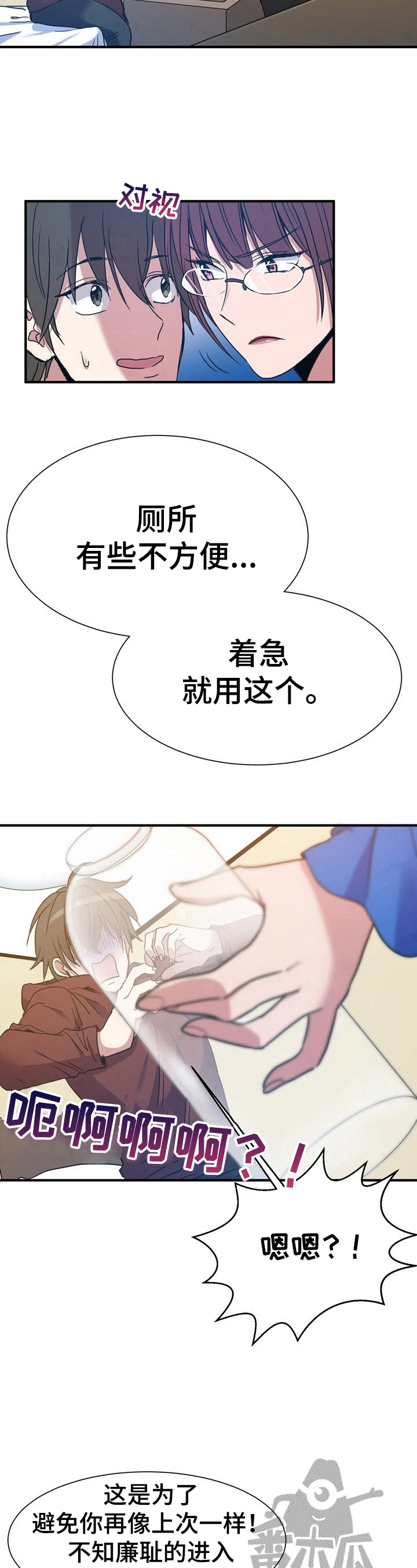 第10章：值得信赖5