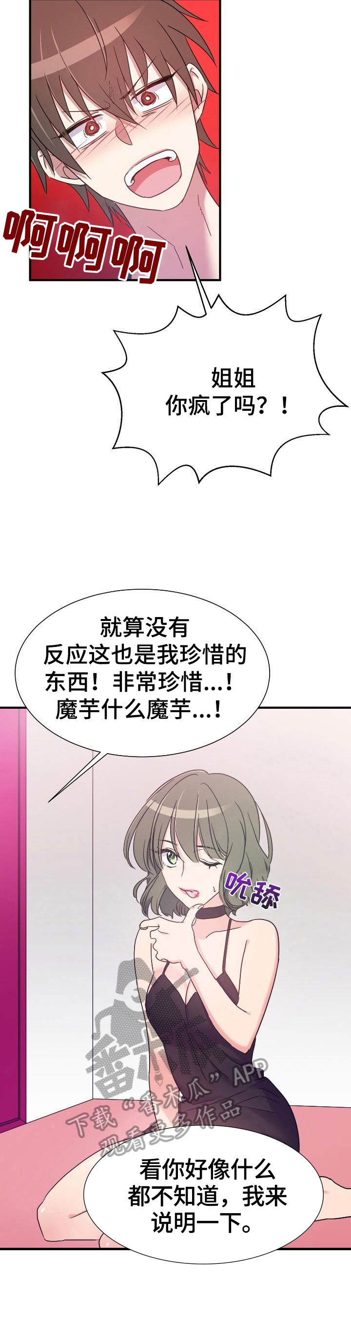 第20章：更多1