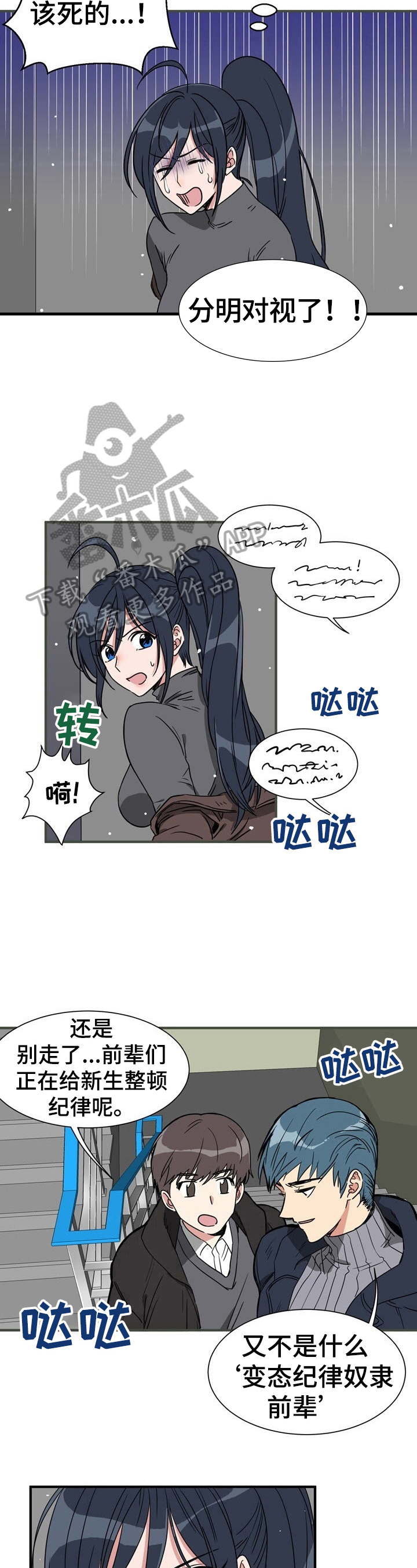 第3章：一定很重2