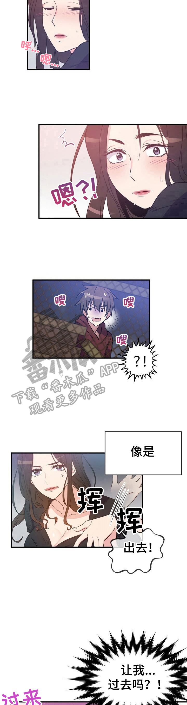 第12章：继续看5