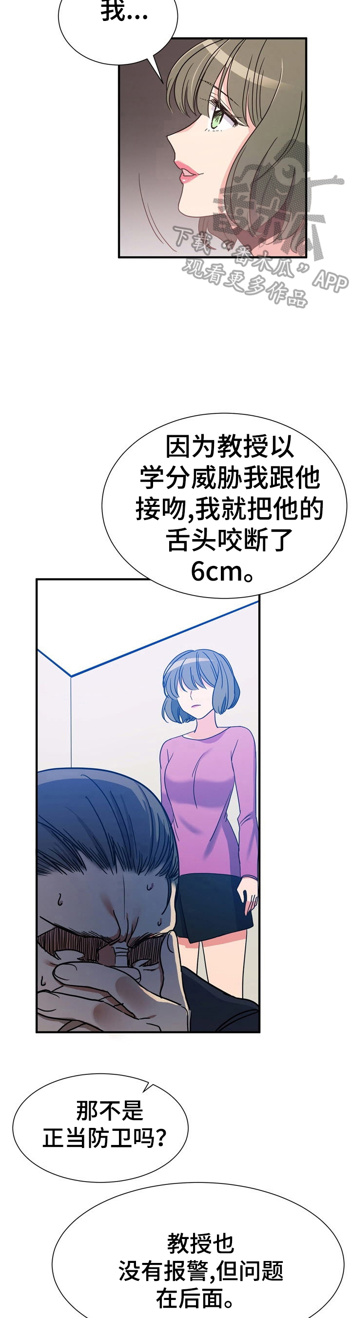 第20章：更多8