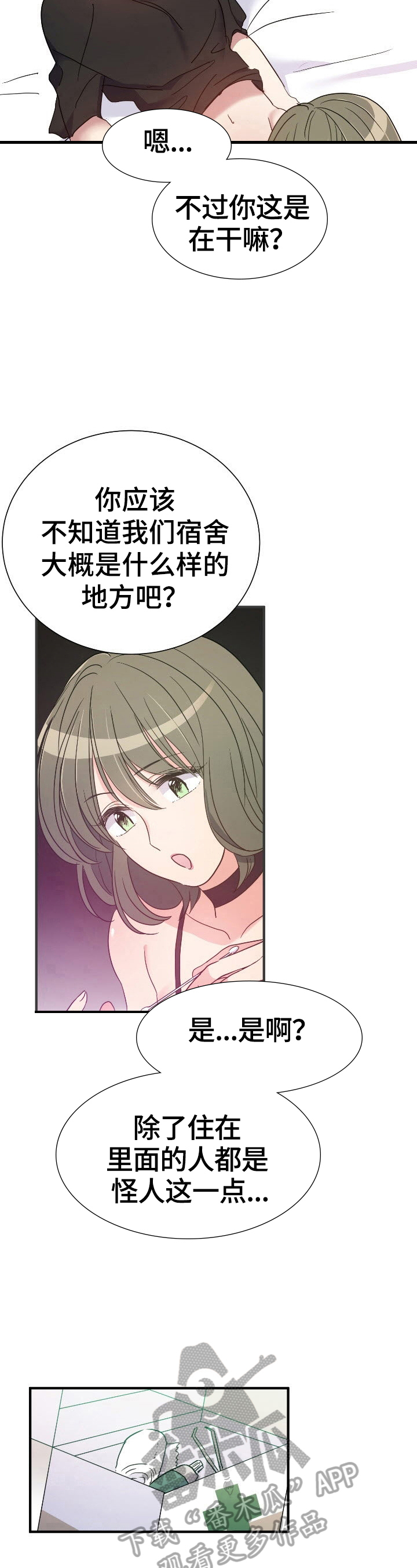 第20章：更多3