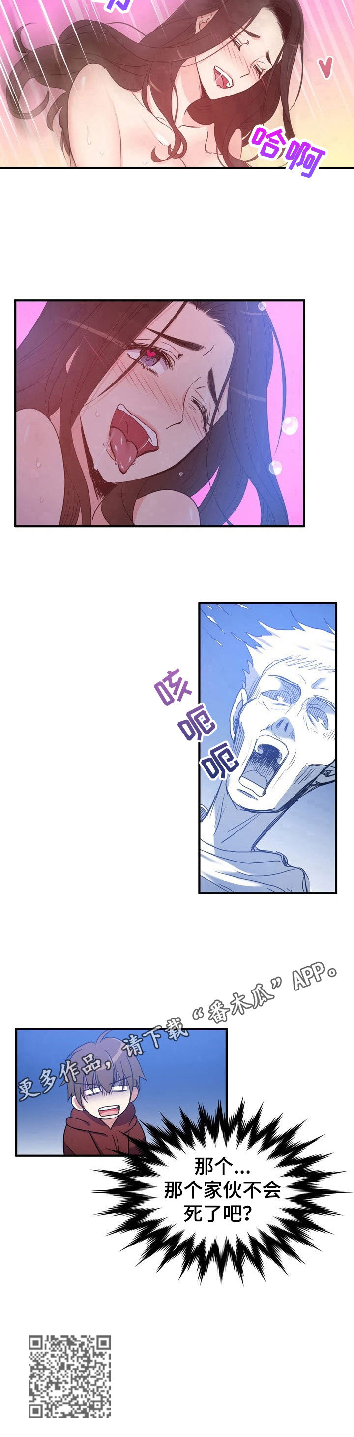 第13章：担忧9