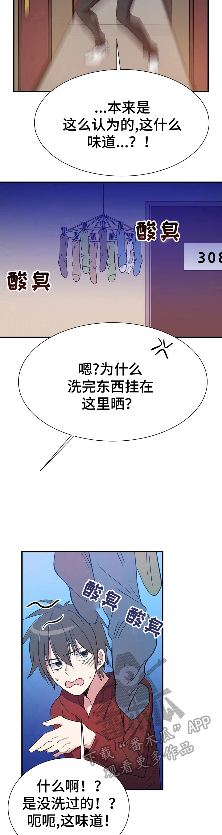 第15章：好奇3