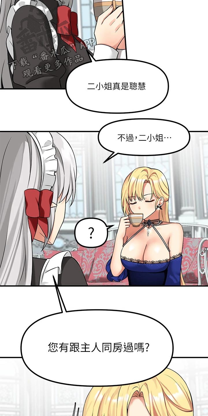 第29章：针对1