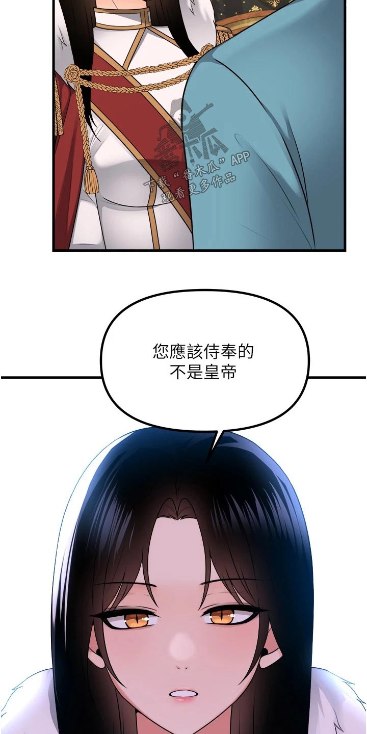 第103章：帮助9
