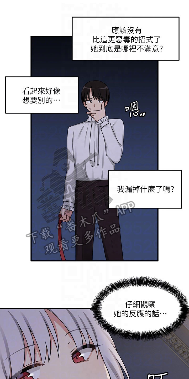 第11章：暗示0