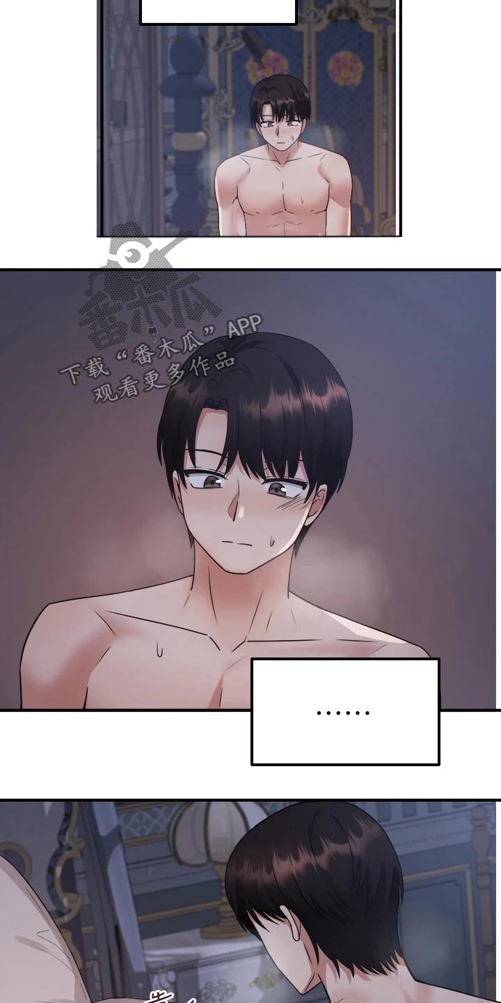 第48章：不必惊慌6