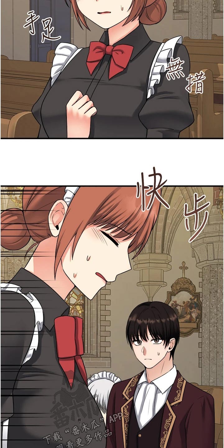 第56章：传话21
