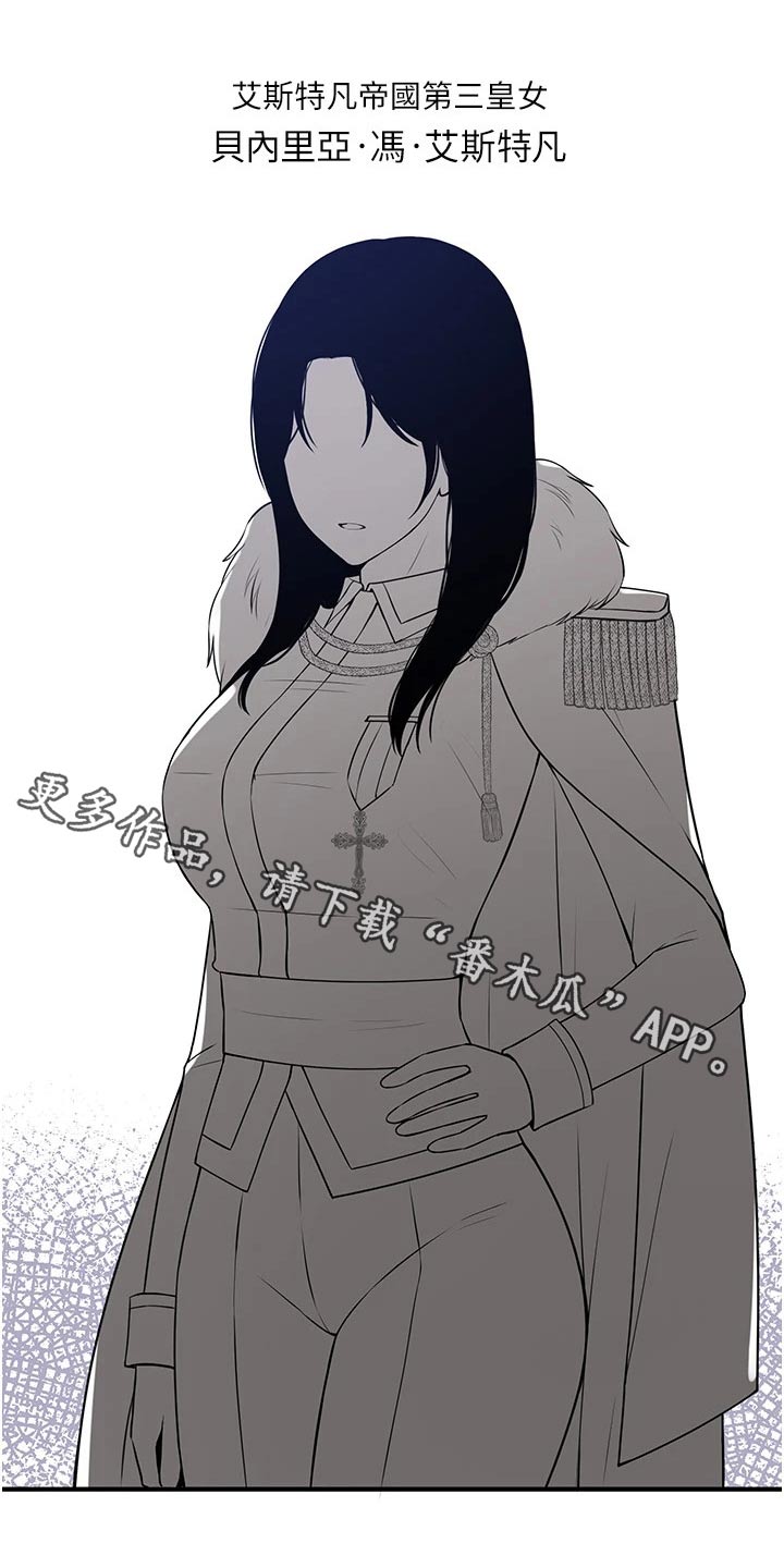 第91章：女皇0