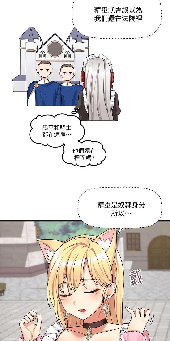 第32章：装饰16