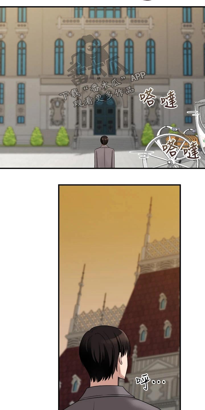 第41章：怒气5