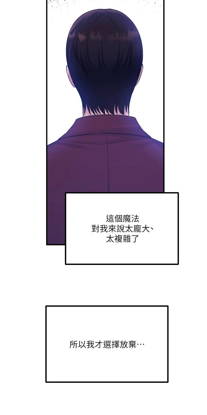 第87章：书信21