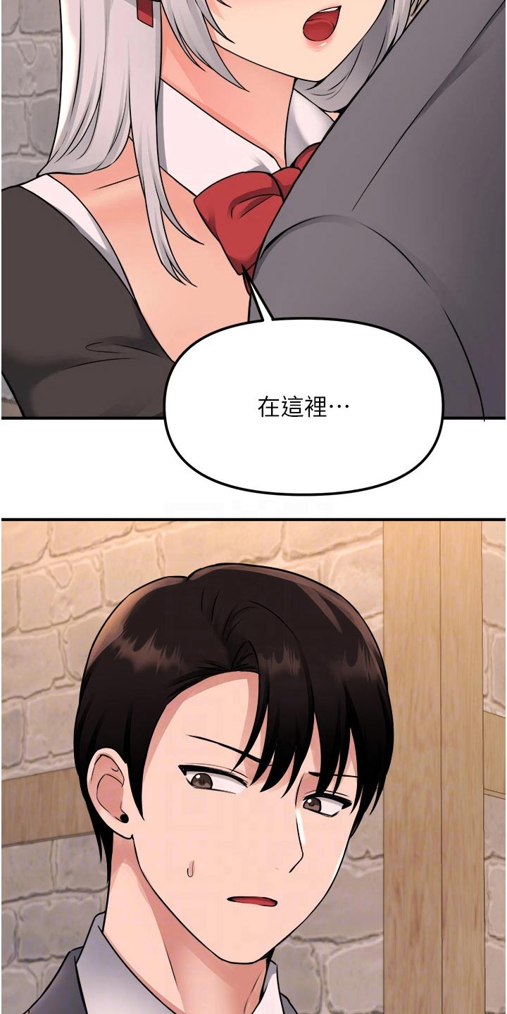第75章：惩罚10