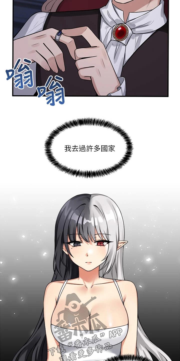第26章：结束17