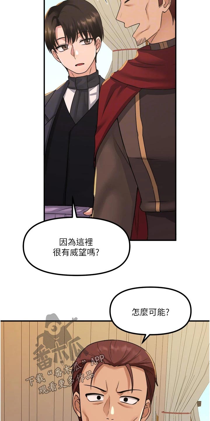 第51章：狂热分子7