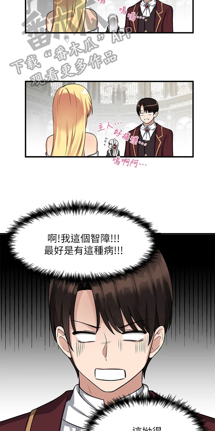 第20章：理由10