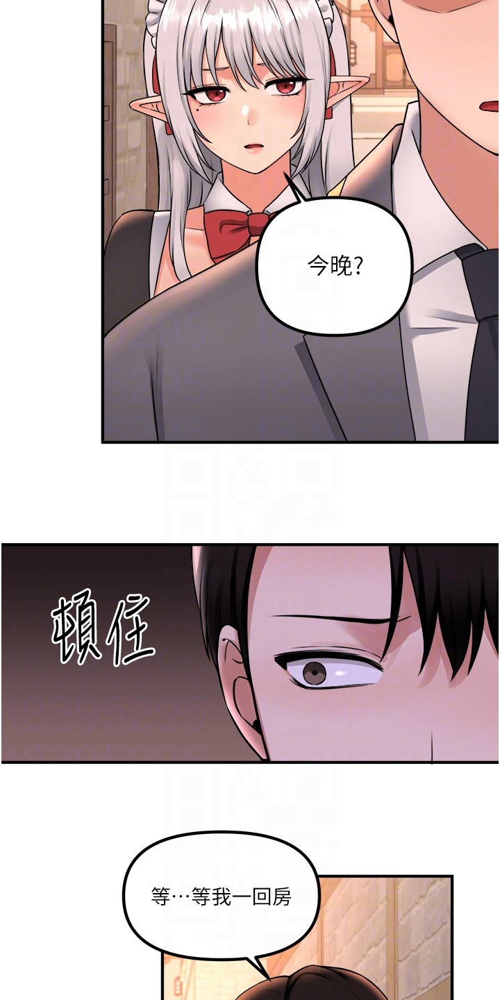 第75章：惩罚5