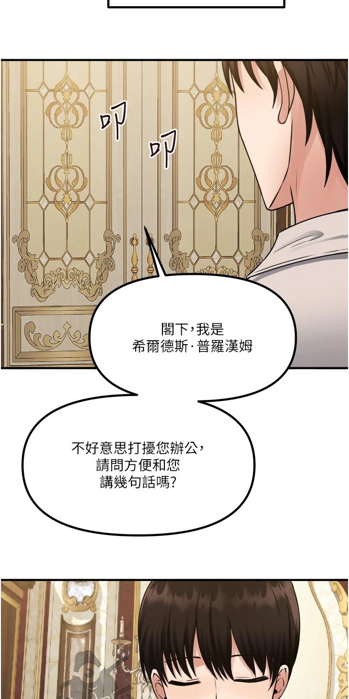 第73章：小小错误21