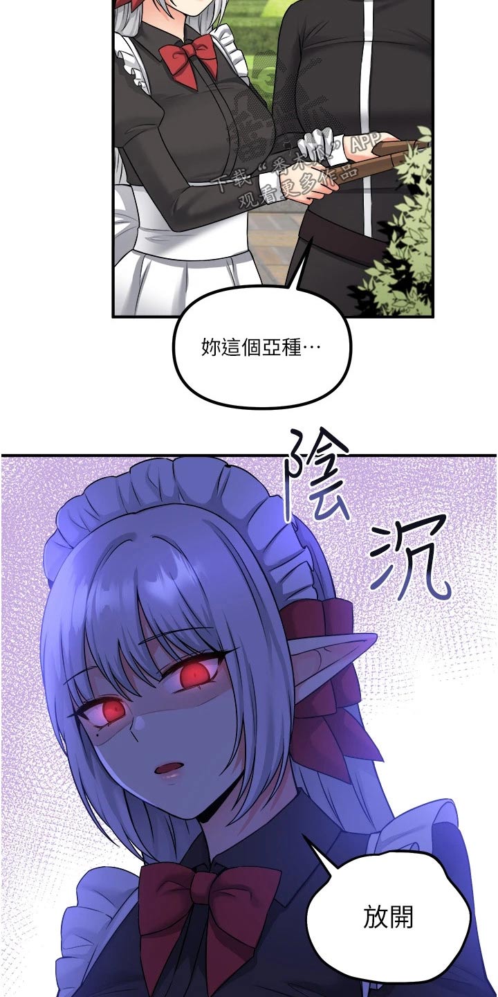 第55章：访问13