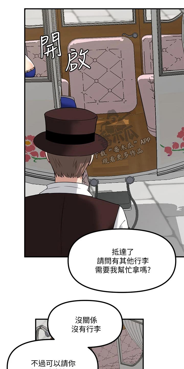 第31章：法院15