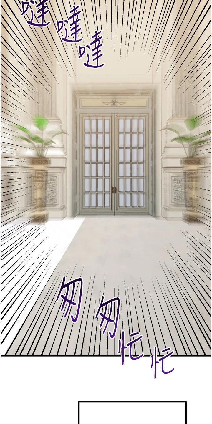 第89章：生气1