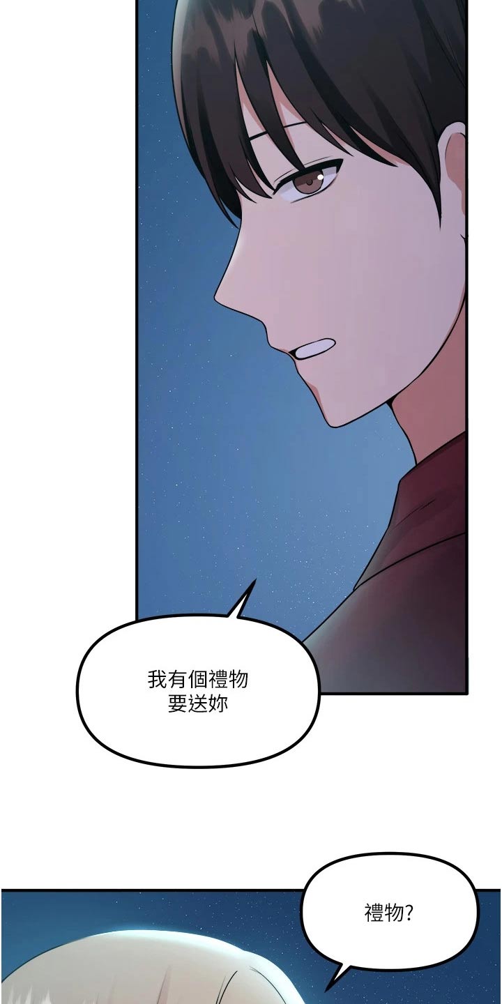 第79章：拿出2
