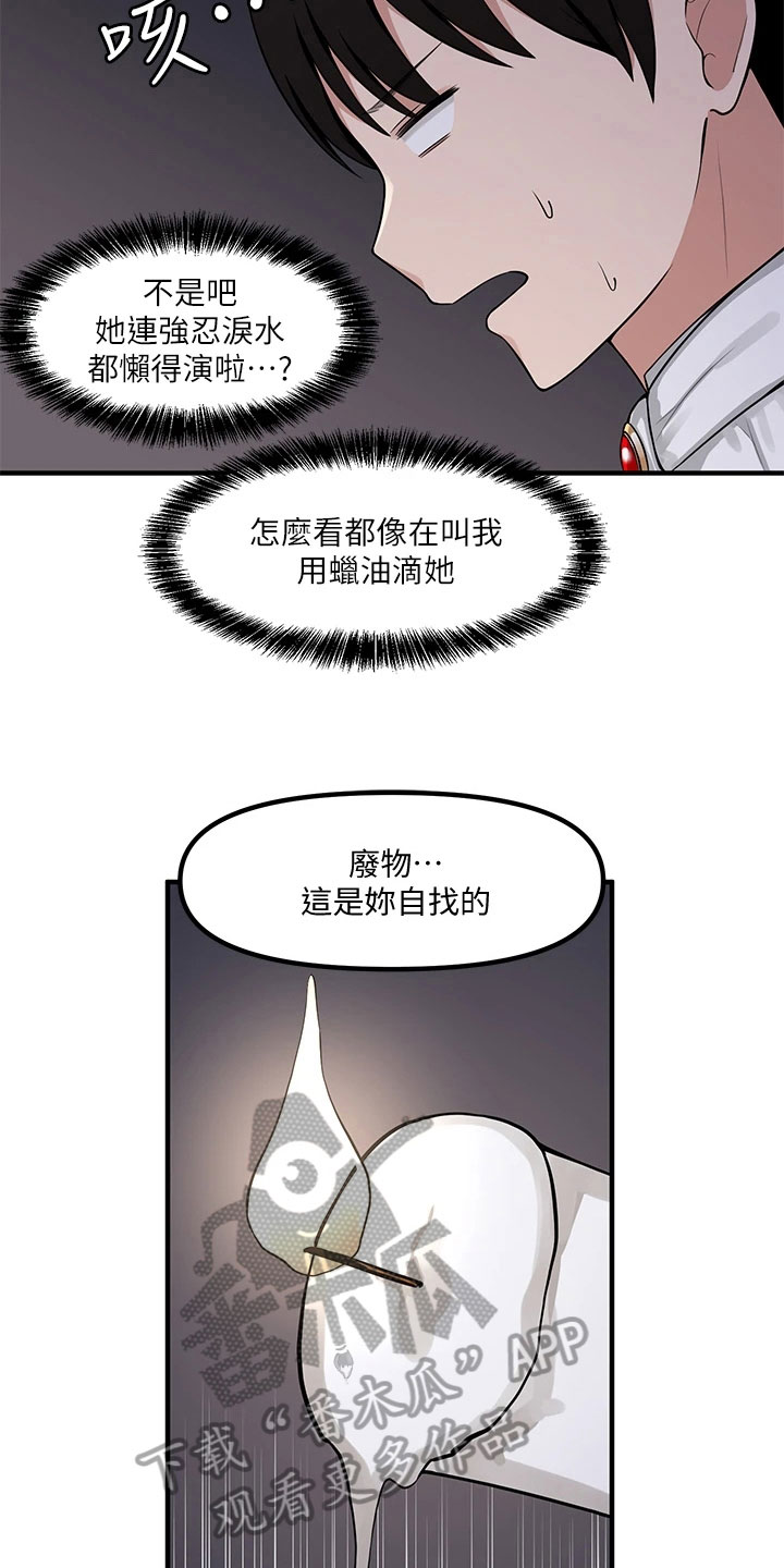 第11章：暗示9