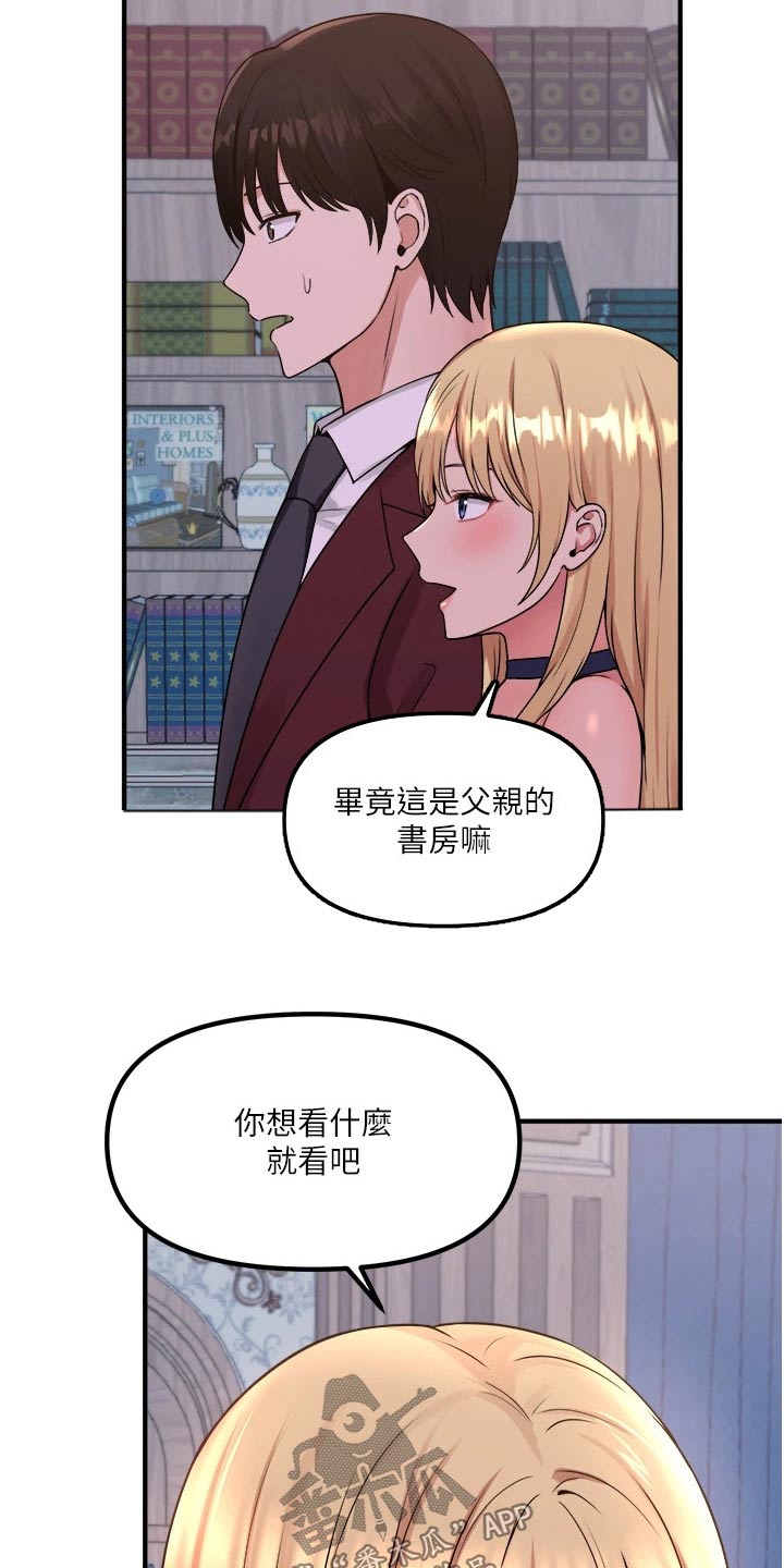 第80章：书籍4