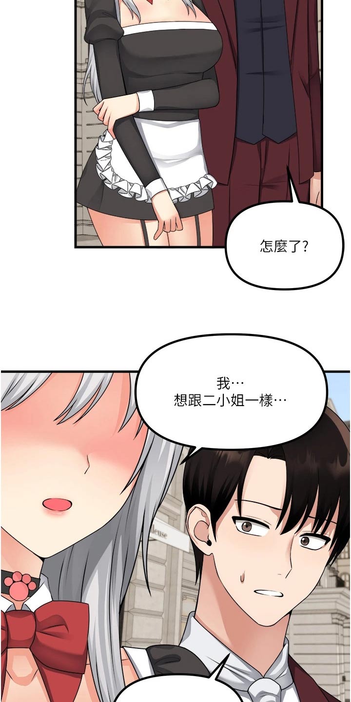 第98章：一样27