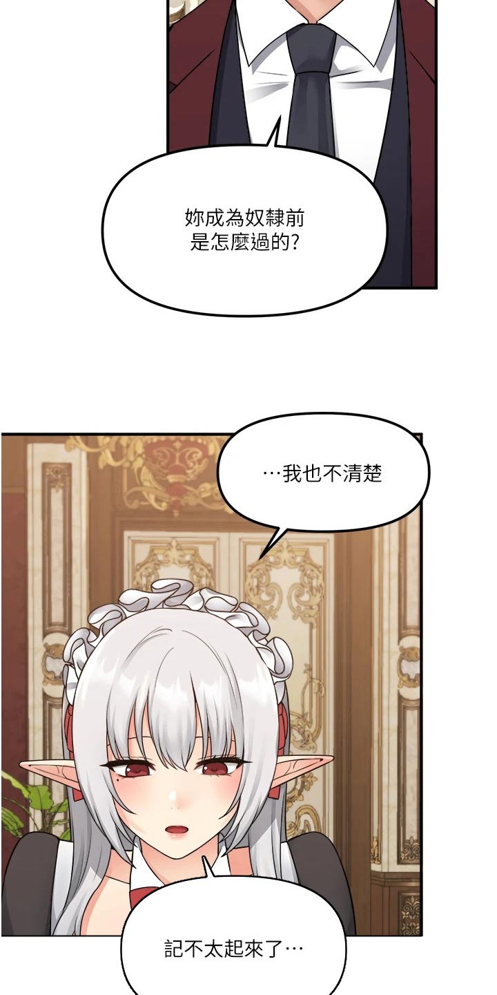 第76章：失落21