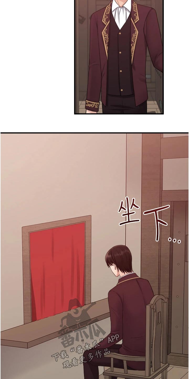 第57章：只能相信你20
