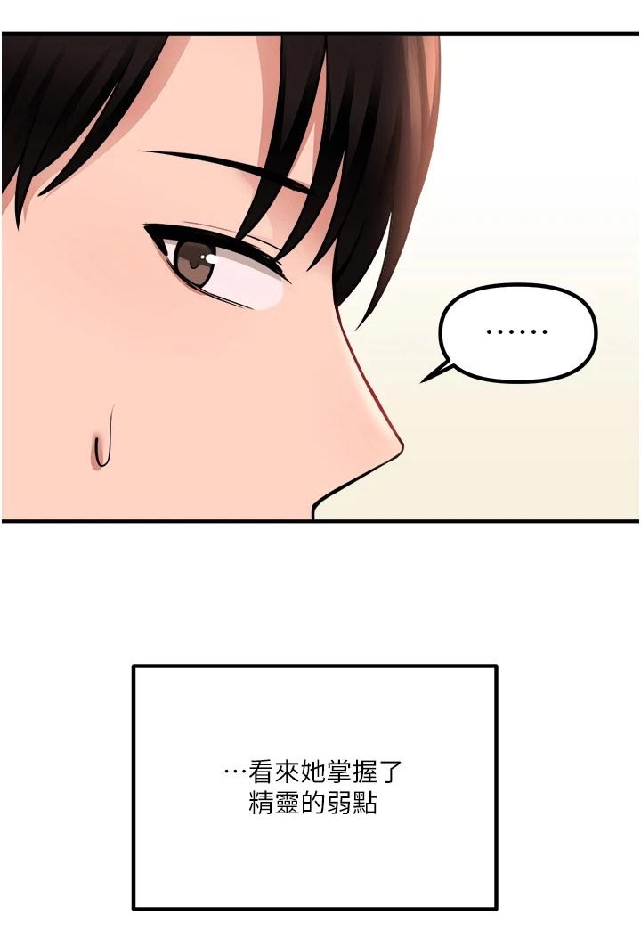 第86章：一惊15