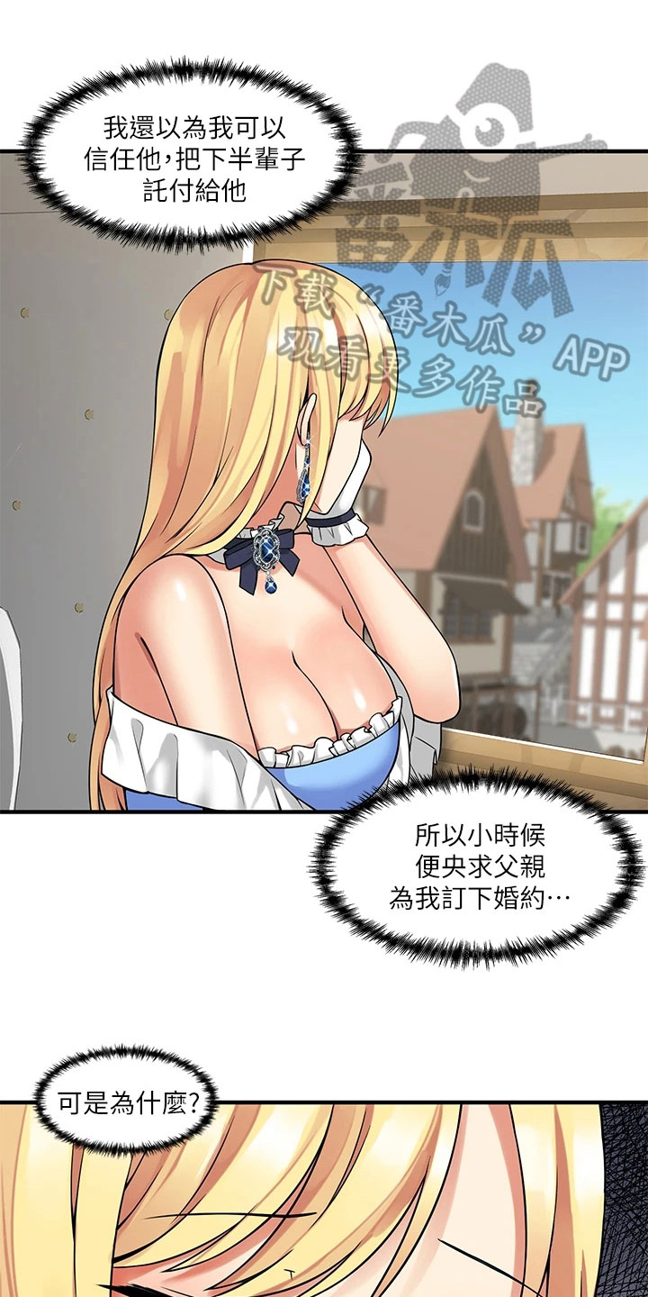第22章：信件0