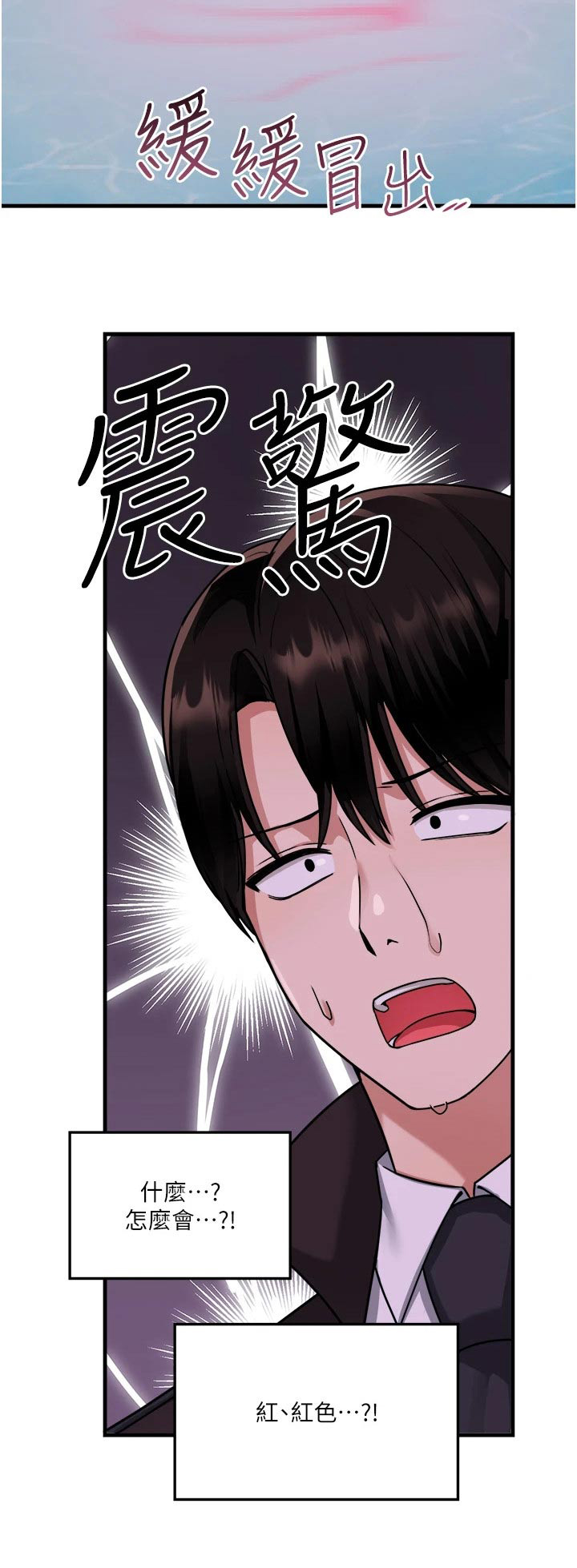 第105章：聊天27