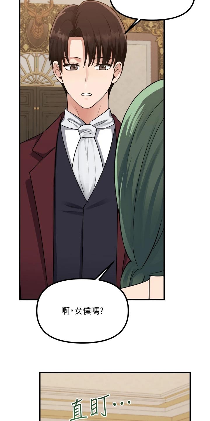 第97章：首饰9