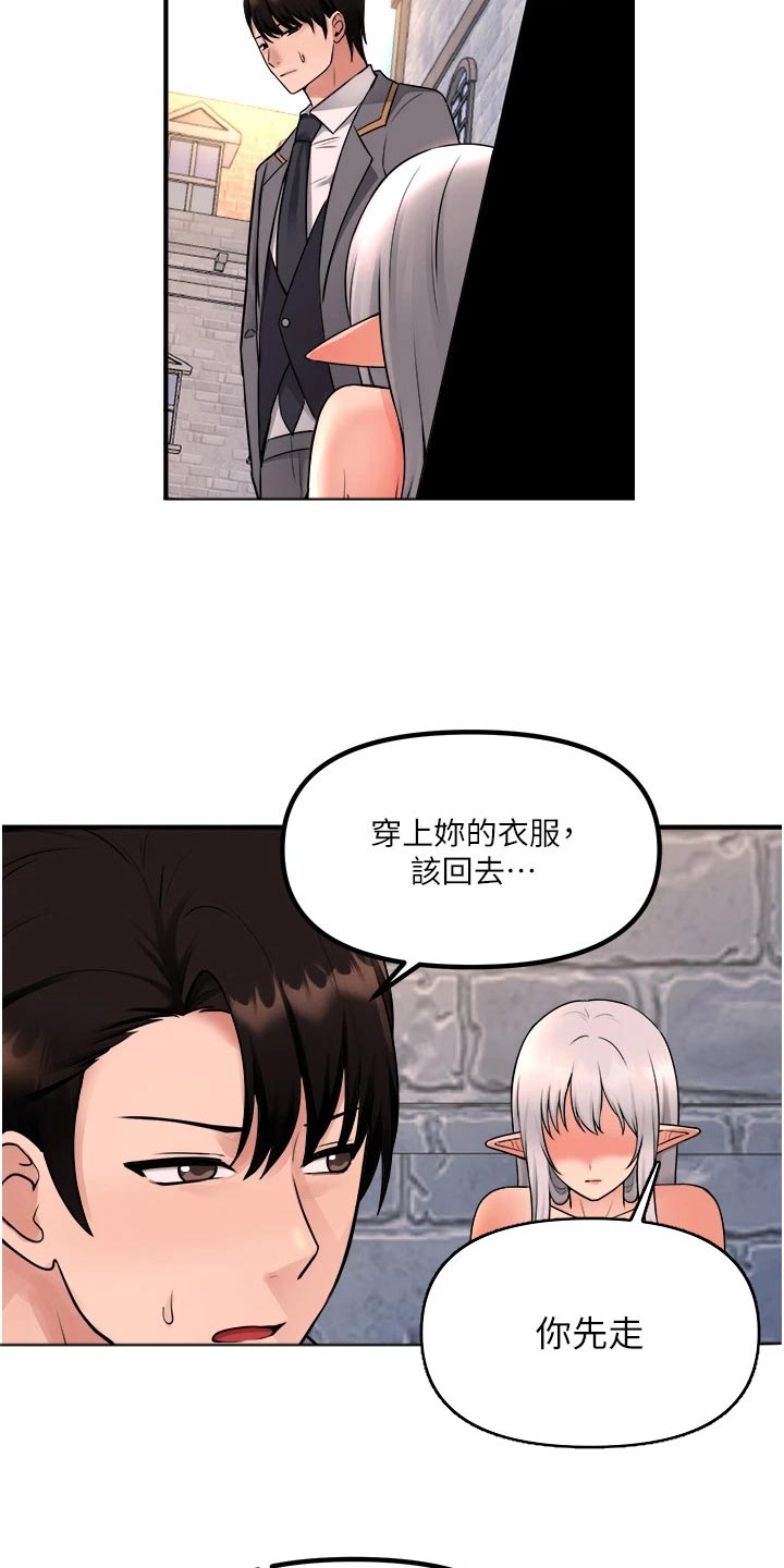 第76章：失落1