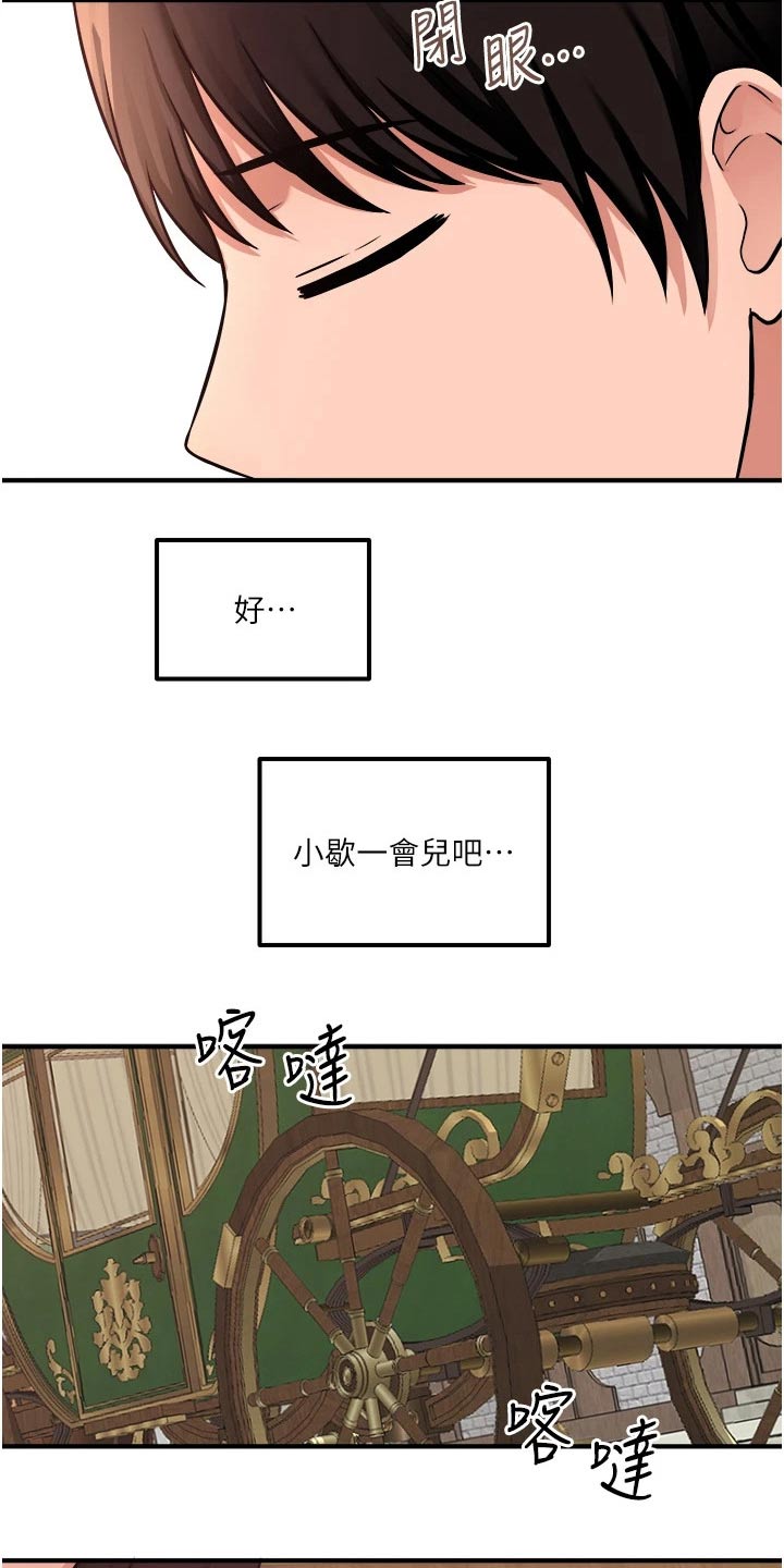 第64章：哑口无言19