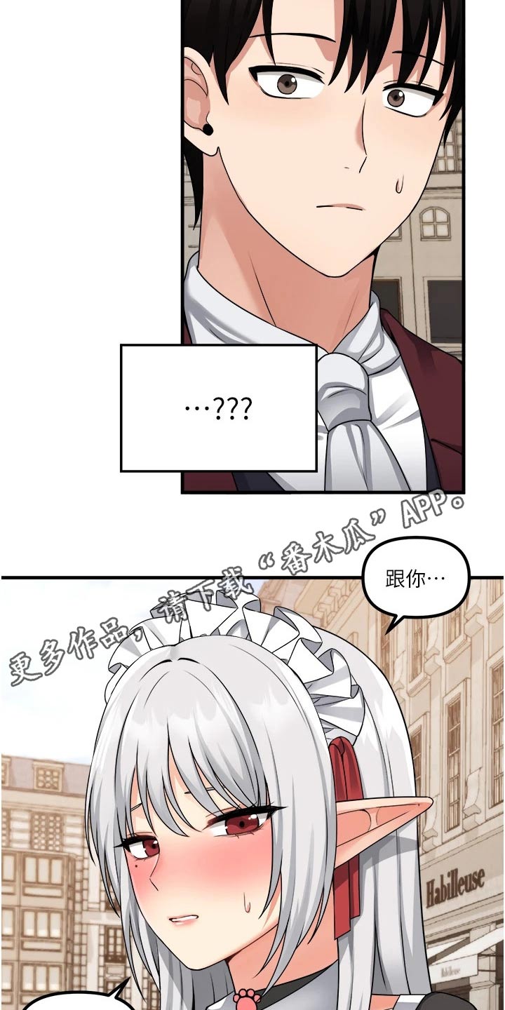 第98章：一样29