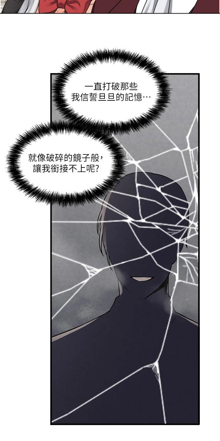第98章：一样23